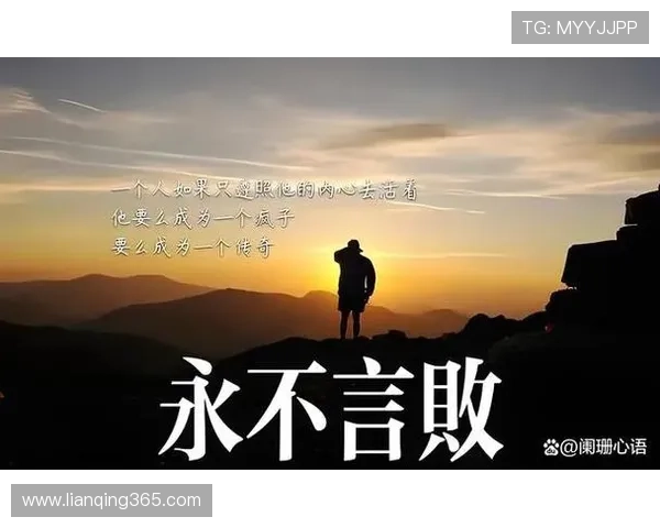 专访张伟：深入探讨足球领域成功背后的秘诀与经验分享