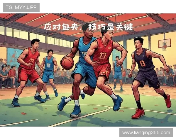 南京篮球队包夹战术解析与实战应用探讨