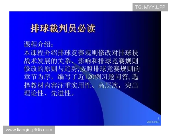 武汉排球队与杭州排球队赛后分析力量对比与战术探讨 武汉排球队与杭州排球队赛后分析力量对比与战术探讨