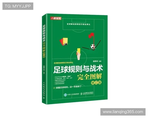 深入分析西安足球队整体压制战术的优势与实施策略